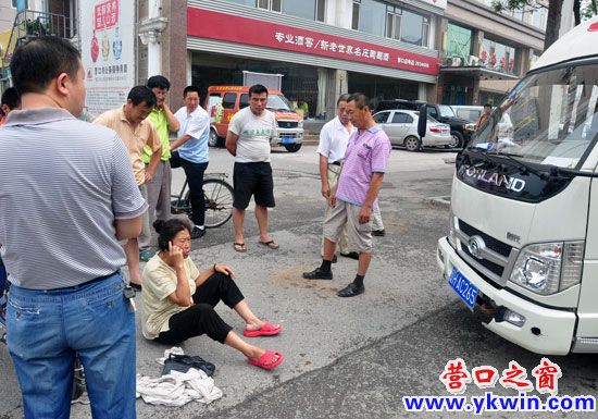 營(yíng)口老太被撞 講理不講錢(qián)