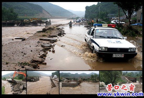 洪澇災(zāi)害-1副本