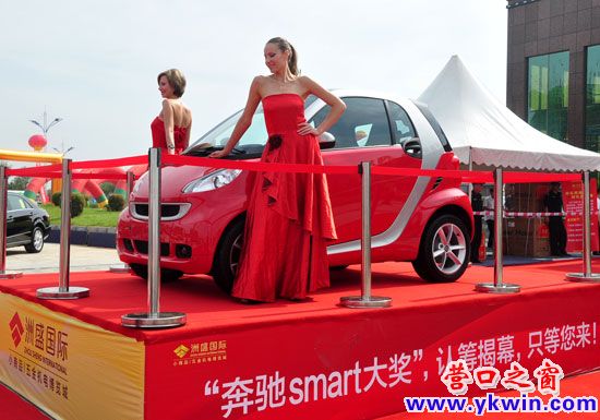 洲盛啟幕 禮品“來就送”