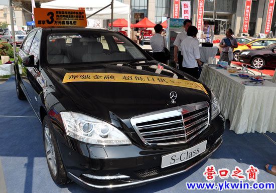 買大奔送小奔  11萬豪車當(dāng)贈品