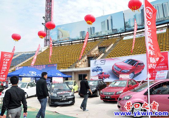 “奧泰”杯車展，“鎮(zhèn)店之寶”亮相