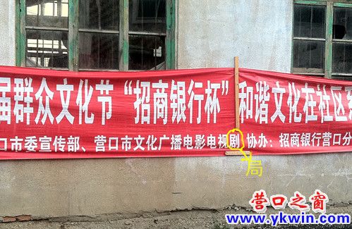 街頭錯別字 讓濱城“折了面兒”