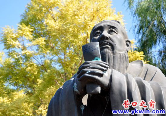 是誰“玷污”了孔子