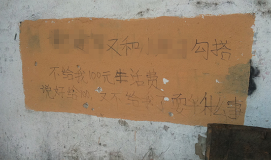 請不要這樣發(fā)泄你的憤怒