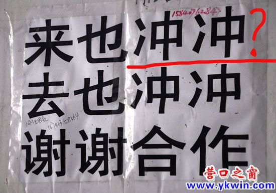 衛(wèi)生間里的“文化素質(zhì)”