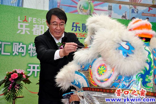 “樂都匯”整體開業(yè),引八方賓朋來賀