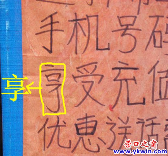 08072210439951_副本