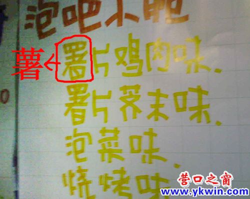 200993018146284_副本