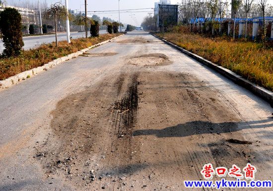 營(yíng)口站前工業(yè)園門前路段損壞嚴(yán)重