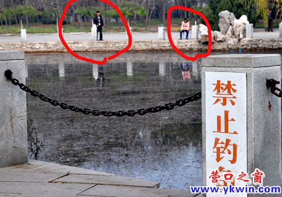 植物園“禁止垂釣”成擺設(shè)