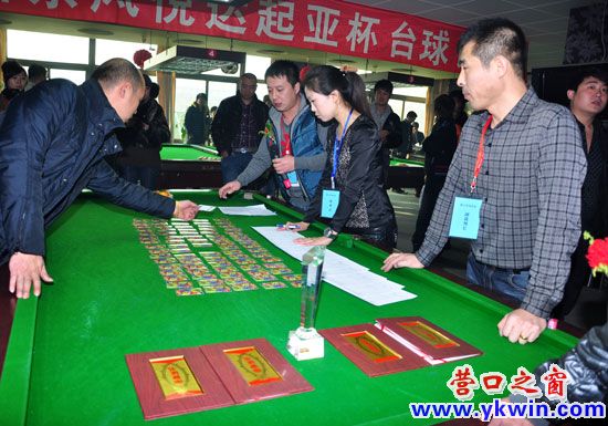 營口百名高手對決臺球精英賽