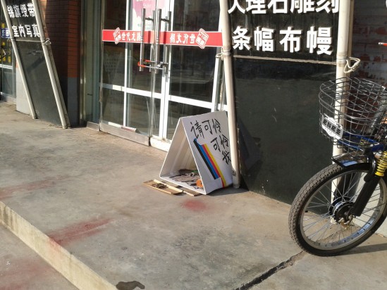 流浪狗之家 關(guān)愛(ài)流浪小動(dòng)物