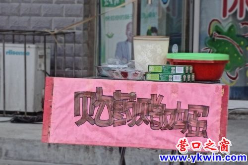 雞蛋可以這樣吃