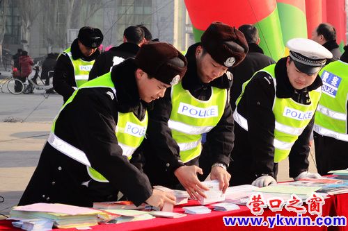 營口普法宣傳在行動