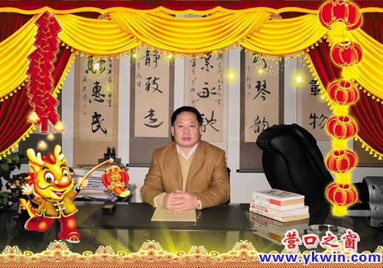 “臺球協(xié)會”向各界朋友拜年