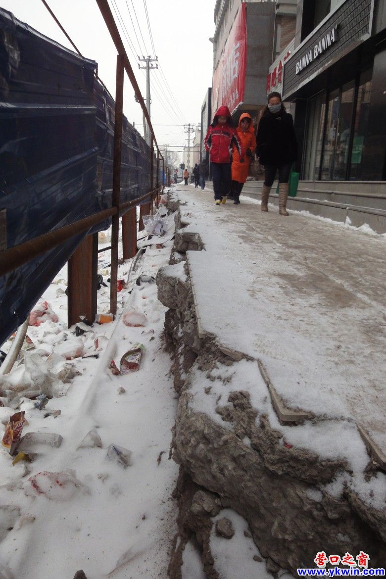 營(yíng)口市東升一條街上的陷阱