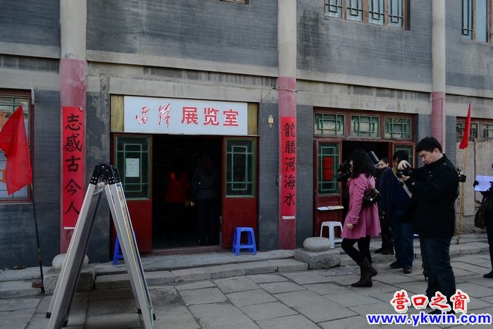 雷鋒紀(jì)念館就位于西大廟東側(cè)