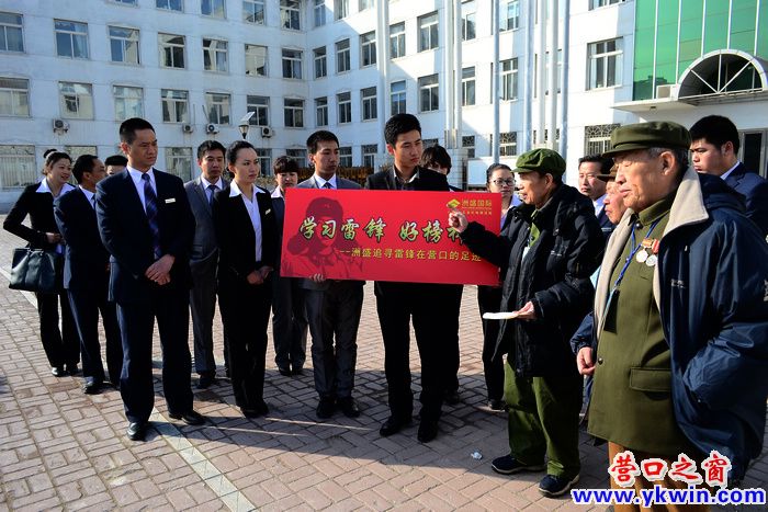 雷鋒班前學(xué)雷鋒