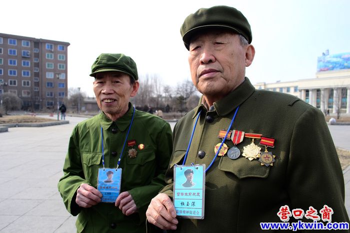 雷鋒生前戰(zhàn)友