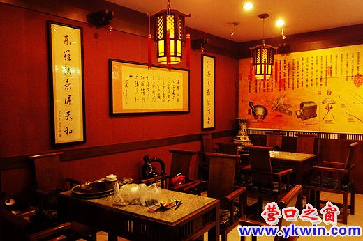 營(yíng)口市年輕人開(kāi)始“追茶”時(shí)尚