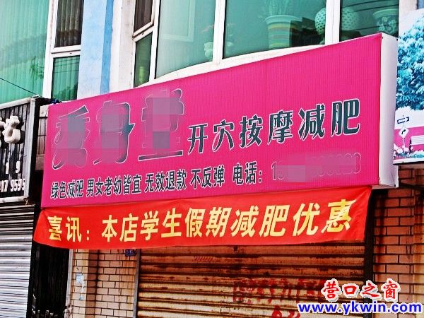 conew_img_0384_conew1