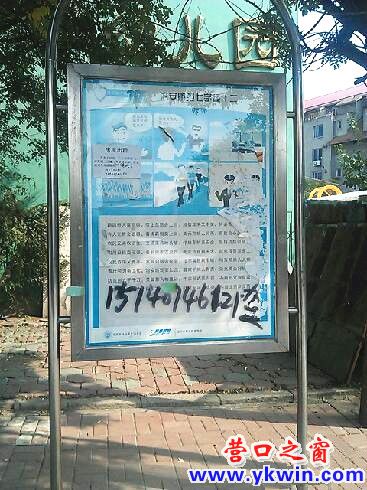 608c081cjw1dxvx8j6q6lj_副本1