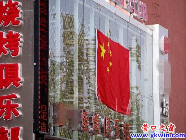 conew_img_9268_conew1