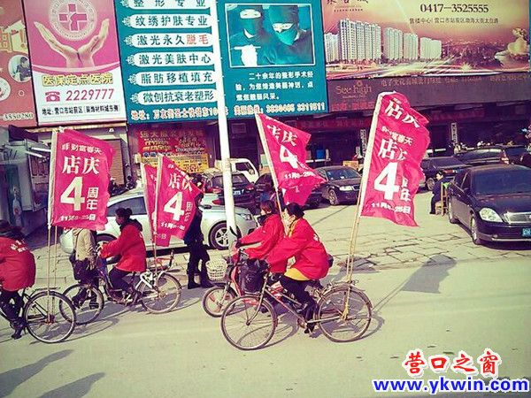 608c081cjw1dymez5ro14j_副本