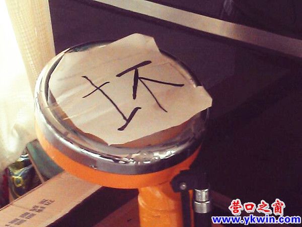 608c081cjw1dzomm0osn7j_副本