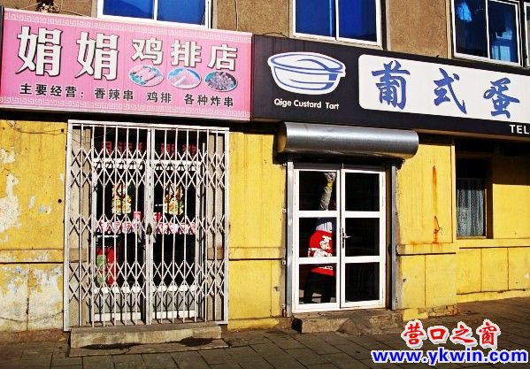 conew_img_0265_conew1