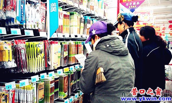 c0287a07jw1e13kb0jep2j_副本