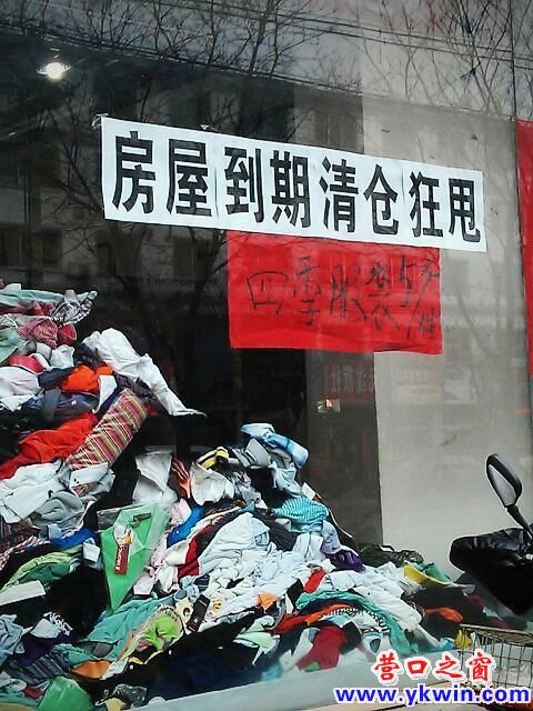 c0287a07jw1e26t2eu2goj