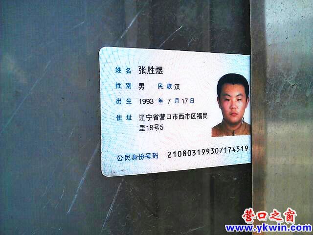 c0287a07jw1e2a9yvifu7j_副本