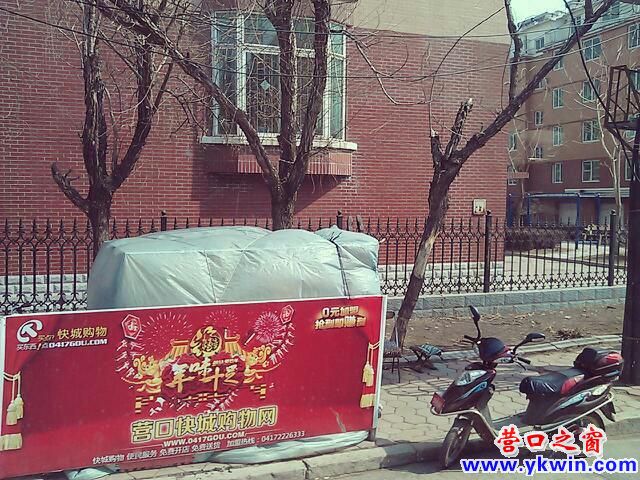 c0287a07jw1e349yg88chj