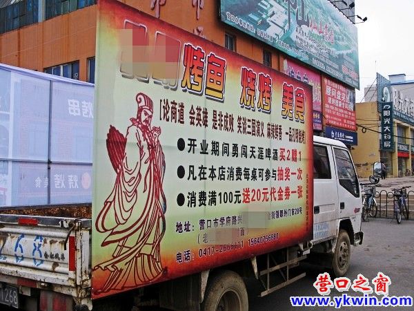 conew_img_3435_conew1