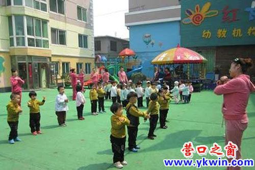 紅太陽幼教機構(gòu)3
