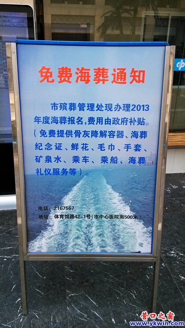 conew_img_20130519_122915