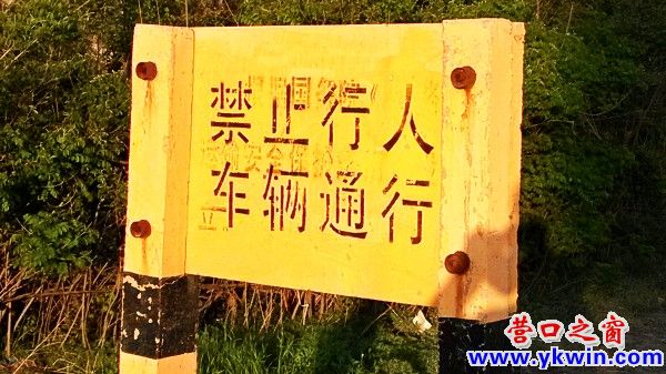 conew_img_20130520_181610