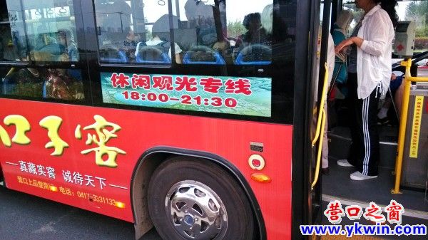 conew_img_20130531_191106