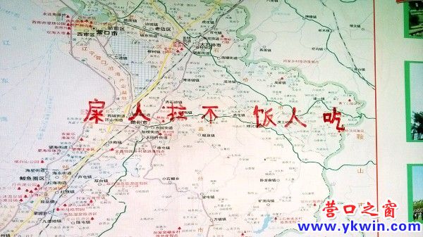 conew_img_20130604_180650