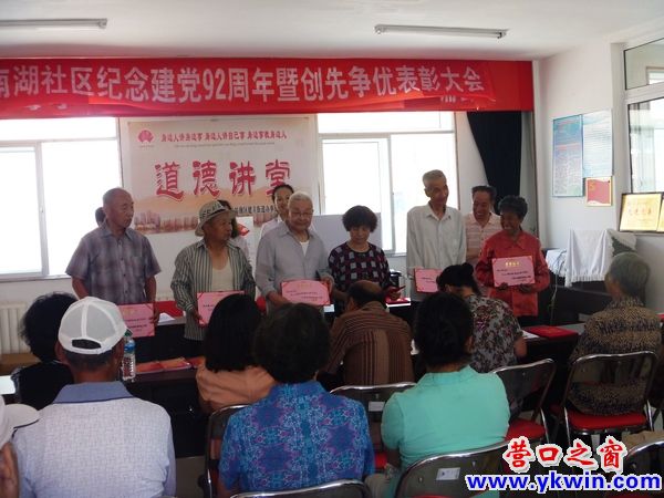 新南湖社區(qū)獲獎優(yōu)秀共產(chǎn)黨員合影