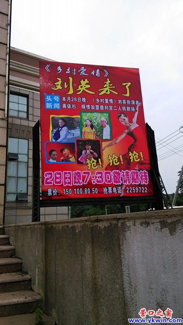 conew_img_20130710_133258