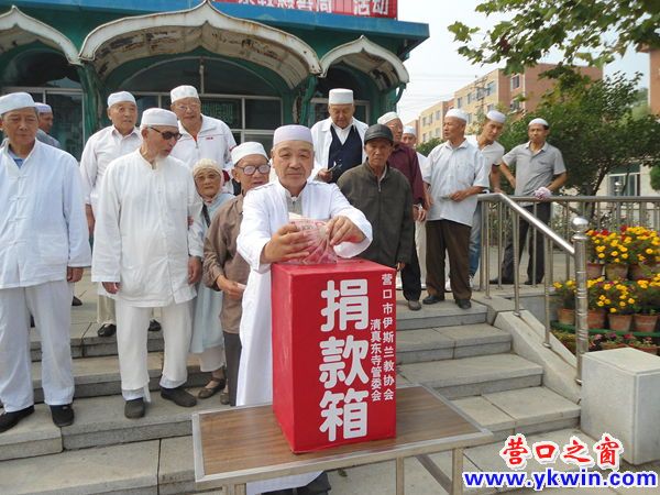 穆斯林慈善周活動(dòng)3