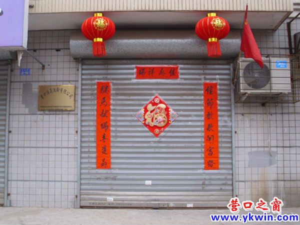 春節(jié)啊啊啊啊啊啊2222222222222