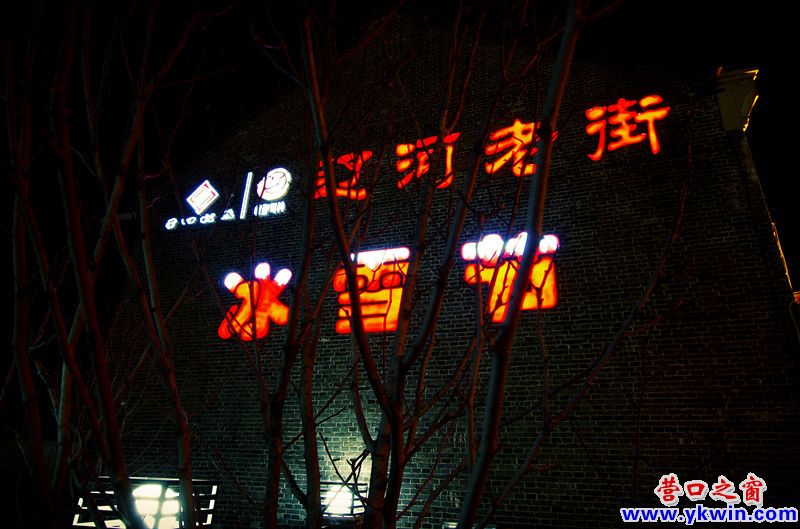 老街冰雪節(jié)1_副本