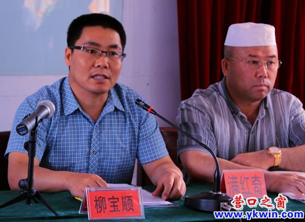 伊斯蘭6666666666666666