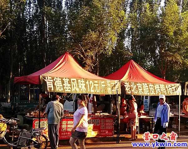 IMG_20140802_182442_conew1