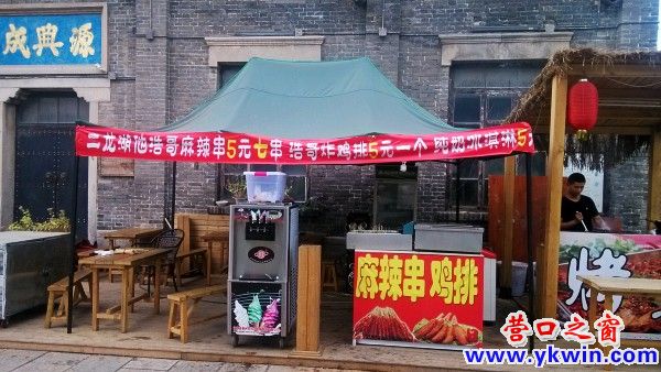 conew_img_20140806_175054