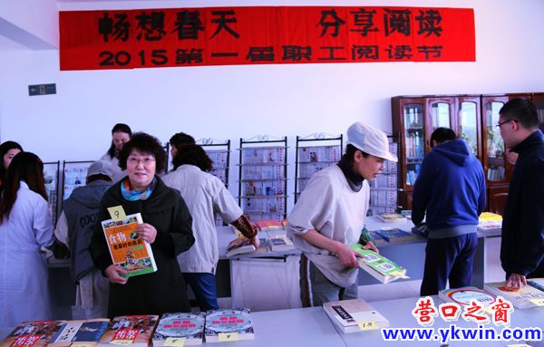 讀書節(jié)  會(huì)計(jì)