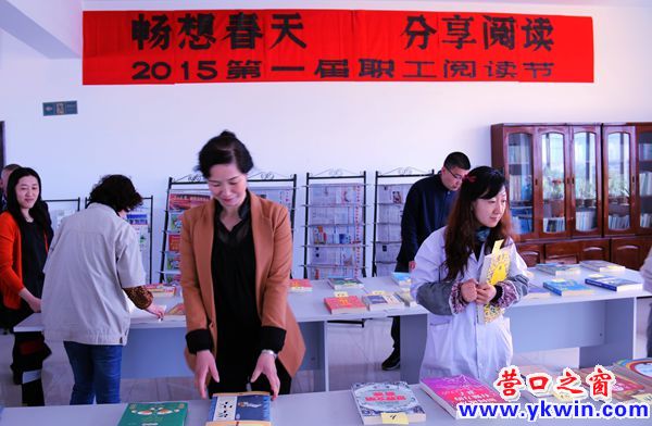 讀書節(jié) 小盧